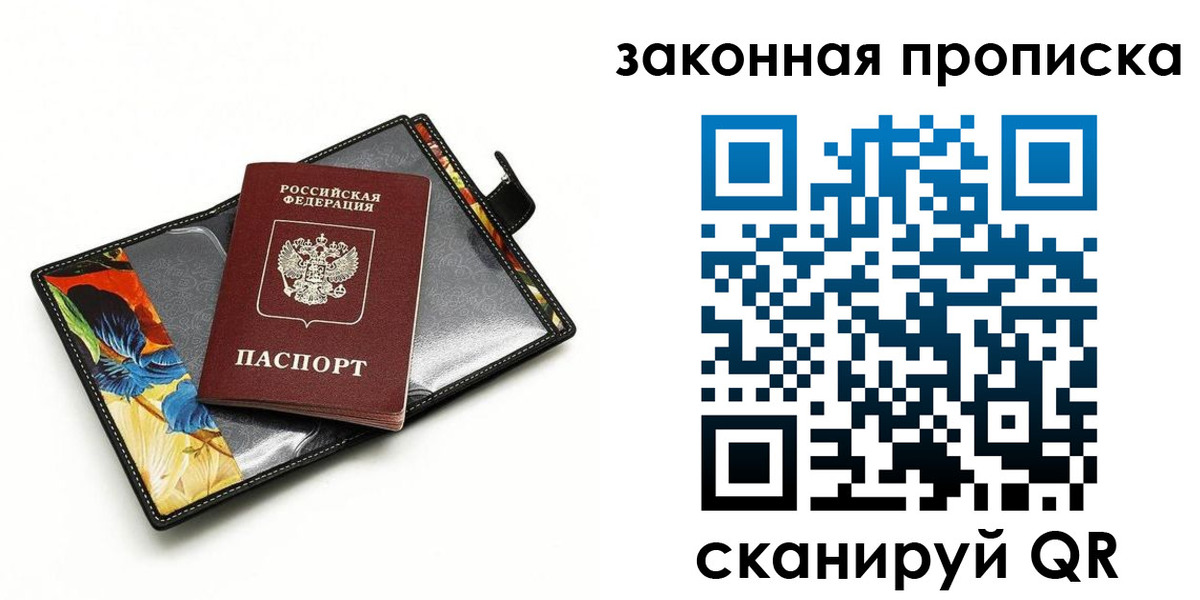 регистрация для школы в Воскресенске