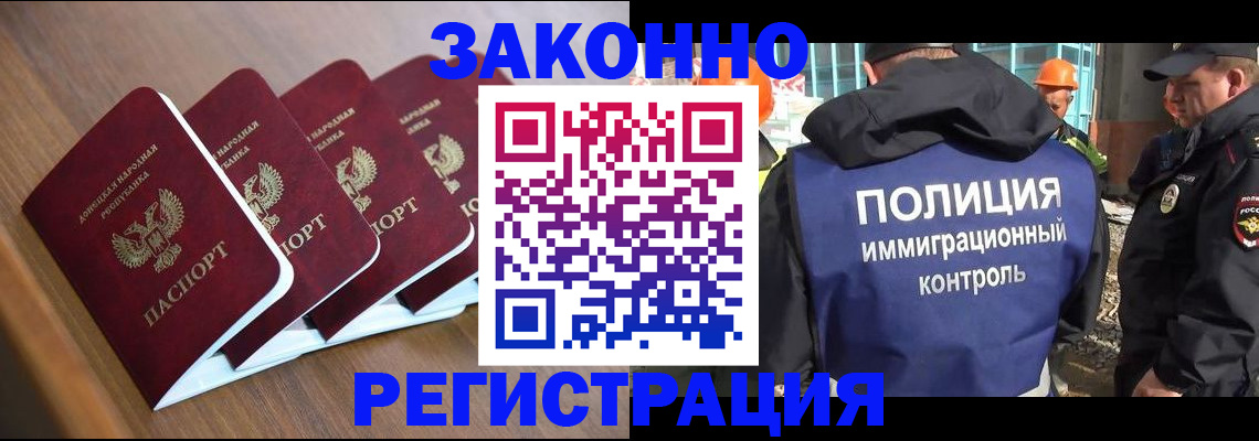 регистрация для школы в Воскресенске