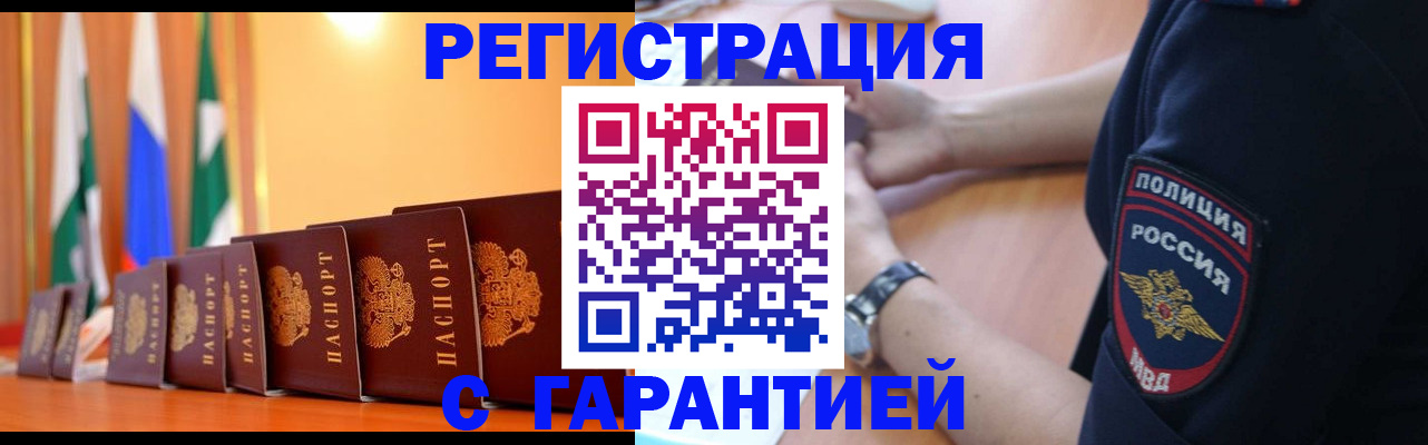 форма 3 в Воскресенске